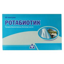 Ротабиотик (Rotabiotic) капс. №20 в Тюмени и области фото