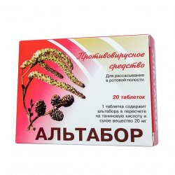 Альтабор таблетки 20 мг №20 в Тюмени и области фото