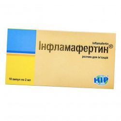 Инфламафертин раствор д/ин. 2 мл амп. №10 в Тюмени и области фото