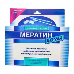Мератин комби таблетки вагин. N10 в Тюмени и области фото