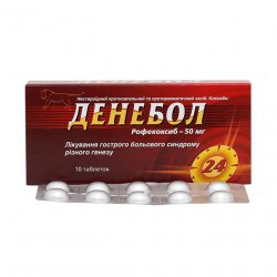 Денебол табл. 50 мг N10 в Тюмени и области фото