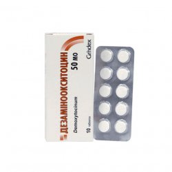 Дезаминоокситоцин таблетки 50ЕД N10 в Тюмени и области фото